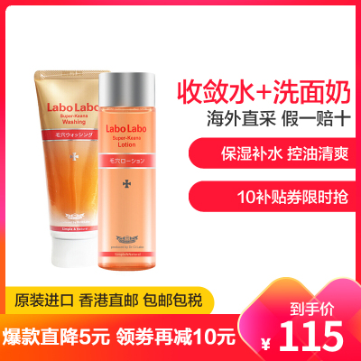 日本爽肤水价格 日本爽肤水最新报价 日本爽肤水多少钱 苏宁易购