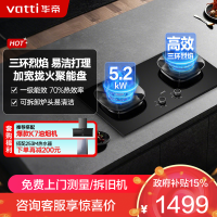 华帝(vatti)燃气灶天然气猛火灶5.2kW三环火力聚能盘68%热效率尺寸可调节灶具灶台i10309