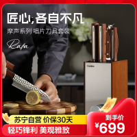 法迪欧刀具套装厨房菜刀组合大马士革钢主厨刀不锈钢切菜刀厨具砍骨刀全套唱片系列