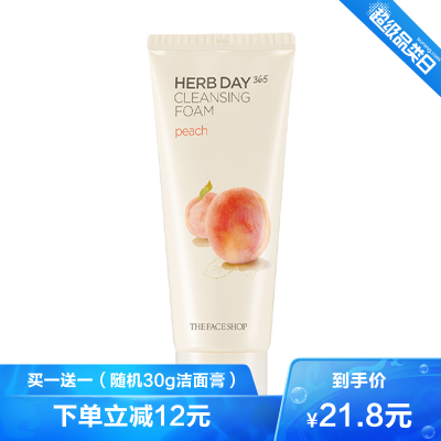 TheFaceShop菲诗小铺每日草本水蜜桃泡沫洁面膏170g(洗面奶洁面乳有效清洁舒缓保湿)