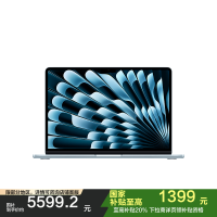 Apple 2025款 MacBookAir 13英寸 M4(10+8核) 16GB 256GB 天蓝色