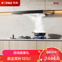 方太CXW-358-EMC2T家用厨房欧式顶吸抽油烟机 欧式 顶吸式 挥手感应 EMC2A升级22巡航风量