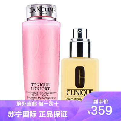 兰蔻(LANCOME)粉水爽肤水400ml+天才黄油无油版125ml护肤套装补水保湿卓越润肤乳液大粉水黄油正品