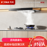 方太油烟机家用厨房欧式顶吸抽油烟机 欧式挥手感应EMC2A升级22巡航风量 [性价比套装]EMC2T+02-TH33B