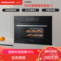 老板(Robam)小贝果D1微蒸烤炸蒸烤箱一体机嵌入式蒸箱烤箱微波炉4合1幻彩屏