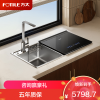 方太(FOTILE)水槽洗碗机02-M1S 换装优选 双层大容量 洗碗不弯腰 洗海鲜果蔬 水槽式