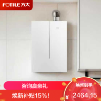 方太一级能效 燃气热水器 01-16M1L 16升天然气 速热 AI智慧恒温 蝶翼系列 16L 一级能效