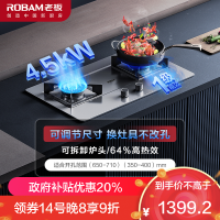 老板(Robam)4.5kW不锈钢灶具自营煤气灶单灶具燃气灶嵌入式灶煤气炉不锈钢炉灶带熄火保护37G7A(液化气灶)