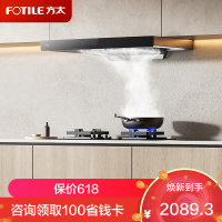 方太CXW-358-EMC2T家用厨房欧式顶吸抽油烟机 欧式 顶吸式 挥手感应 EMC2A升级22巡航风量