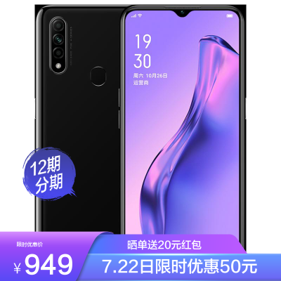 购机送1年碎屏保-OPPOA8秘夜黑4GB+128GB新品手机6.5英寸水滴屏4230mAh大电池后置AI三摄全网通4G全面屏拍照游戏智能手机oppoa8手机