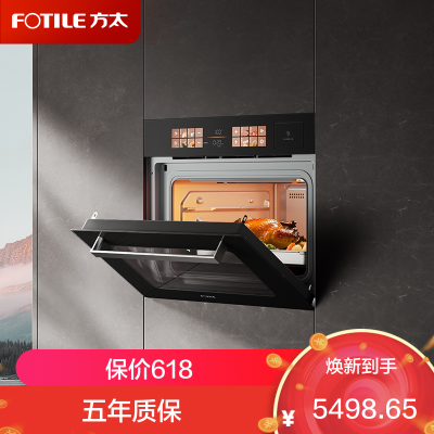 方太(FOTILE)蒸烤炸炖烘五合一九大速烹功能嵌入式瓷膜内胆 51L 微+混动高效速烹 蒸烤箱一体机G2P