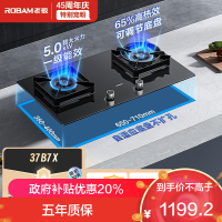 老板(Robam) 燃气灶 4.5kW 嵌入式灶 燃气灶 单灶具 双眼灶 燃气灶嵌入式 灶台 37B7X液化气灶