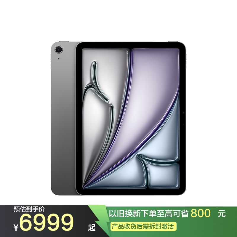 Apple iPad Air M4 WLAN版 11英寸 512GB 深空灰色 平板电脑