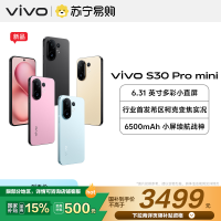vivo S30 Pro mini  16GB+512GB