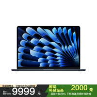 Apple 2025款 MacBook Air 15英寸 M4(10+10核) 24G 512G 午夜色