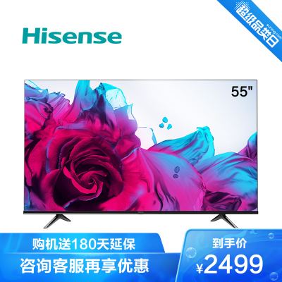 海信(Hisense)