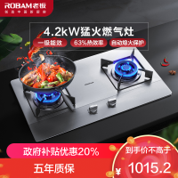 老板(Robam)4.2kW燃气灶自营双眼灶煤气灶单灶具燃气灶台嵌两用灶煤气炉不锈钢炉灶带熄火保护30G2(天然气灶)