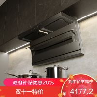 老板(Robam)烟灶套装[小黑翼D1P] 27m³防干烧灶 烟灶套餐27A15-D1P+51B0A(天然气)