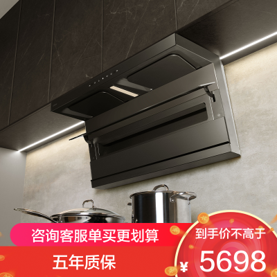 老板(Robam)烟灶套装[小黑翼D1P] 26m³防干烧灶 烟灶套餐27A15-D1P+51B0A(天然气)