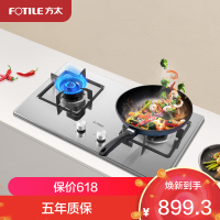 方太TH33G燃气灶双眼灶煤气灶单灶具燃气灶嵌入式灶煤气炉不锈钢灶台炉具炉灶带熄火保护-国补液化气专用