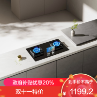 老板(Robam)定时灶具双子星系列智能定时灶5.0kW大火力嵌入式 自动熄火保护灶23BX-E1液化气