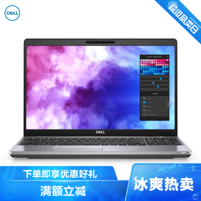 戴尔（DELL）Precision3541PRO合金版15.6英寸移动图形工作站笔记本（I9-9880H16G512G固态P620-4G100sRGB3年联保）银色