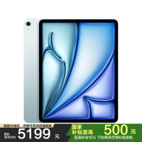 2025款 Apple iPad Air M3 WLAN版 13英寸 128GB 蓝色