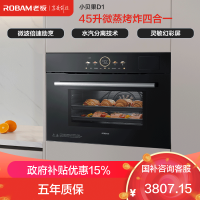 老板(Robam)小贝果D1微蒸烤炸蒸烤箱一体机嵌入式蒸箱烤箱微波炉4合1幻彩屏