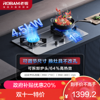 老板(Robam)4.5kW不锈钢灶具自营煤气灶单灶具燃气灶嵌入式灶煤气炉不锈钢炉灶带熄火保护37G7A(液化气灶)