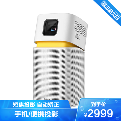明基（BenQ）GV1智能短焦投影仪投影机投影仪家用（高清宽屏手机/便携投影自带电池）
