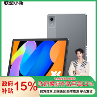联想小新平板11 11英寸2.5K护眼超清大屏 天玑6300 影音娱乐网课学习 AI平板电脑 旗舰性能 AI伴学 家长管控 6GB+128GB WIFI 深空灰