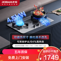 老板(Robam)4.5kW不锈钢灶具自营煤气灶单灶具燃气灶嵌入式灶煤气炉不锈钢炉灶带熄火保护37G7A(液化气灶)