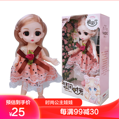 雅斯妮迷你娃娃玩具女孩软胶仿真胶皮娃时尚公主过家家叶罗丽粉色波点小裙