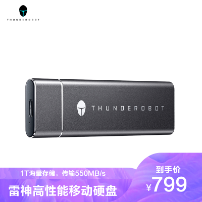 雷神(ThundeRobot)MS1000-S31TSSDType-CUSB3.1移动固态硬盘550MB/s