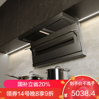 老板(Robam)烟灶套装[小黑翼D1P] 26m³防干烧灶 烟灶套餐27A15-D1P+51B0A(天然气)
