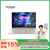 YOGA Air 14 Aura AI元启版 14英寸轻薄笔记本电脑(英特尔酷睿Ultra7-258V 32G 1T 2.8k 120Hz 触控OLED 浅海贝)