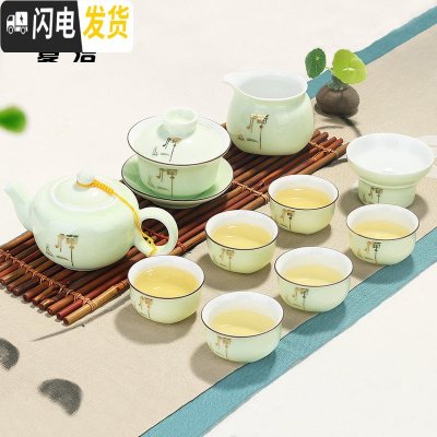 三维工匠景德镇手绘青瓷茶具茶壶盖碗套装家用功夫陶瓷茶杯泡茶器整套 11头翡翠绿禅字