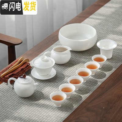 三维工匠手工羊脂玉德化高白瓷功夫茶具套装家用喝茶陶瓷简约茶盘茶杯茶壶 高白玉瓷怡然壶11件套