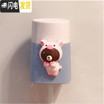 三维工匠儿童多功能卡通小麦秸秆创意免打孔洗漱杯置物架壁挂式情侣牙刷架 粉猪熊