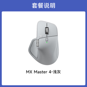 MX MASTER 4