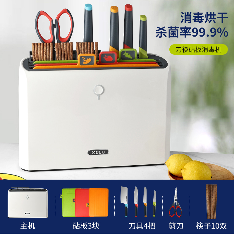 宝宝辅食专用菜板生熟分开家用防霉案板厨房消毒刀具烘干一体W8169