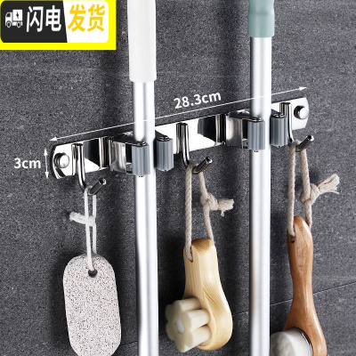 三维工匠拖把挂钩强力粘胶扫把免打孔墙壁挂架拖布夹收纳卫生间置物架 2卡夹3挂钩