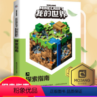 [正版]夜航船 张岱著 贾平凹 白话全译本 年轻人要熟知的4248个文化常识 三百年前的科普百科全书 中国古典文学历