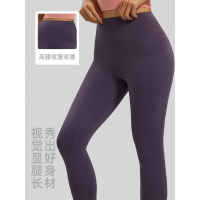 蜜桃基础瑜伽裤裸感高腰提臀收腹跑步运动健身裤女