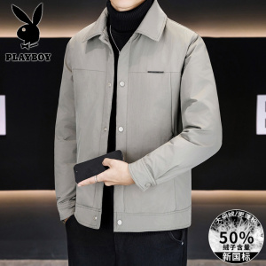 花花公子新款高品质羽绒服(带有质检报告)冬季户外翻领休闲商务男装外套