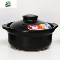 烧坏换新可高温炖菜炖肉煲汤砂锅粉米线麻辣烫砂锅粥专用砂锅炖锅 FENGHOU 2100ml[有盖]送勺送竹垫