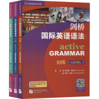 [M]剑桥国际英语语法(全3册)-9787561954621