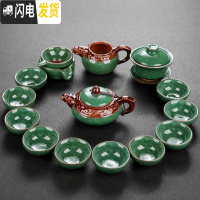 三维工匠陶瓷功夫茶具套装家用玻璃茶杯紫砂泡茶壶青瓷冰裂品茗杯整套耐热 12浮雕冰裂茶具(15件)