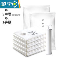 敬平抽真空压缩袋收纳袋子大号抽空气棉被子整理袋特大装衣物衣服被褥 11件套[5大号100*70+5中号]+手泵1个 大号