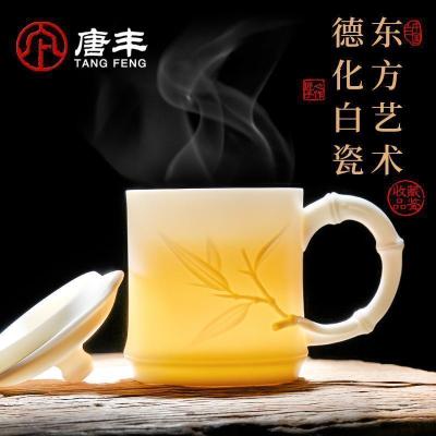 家柏饰(CORATED)白瓷茶杯简约竹节个人杯家用饮茶杯过滤三件式办公杯礼盒装z